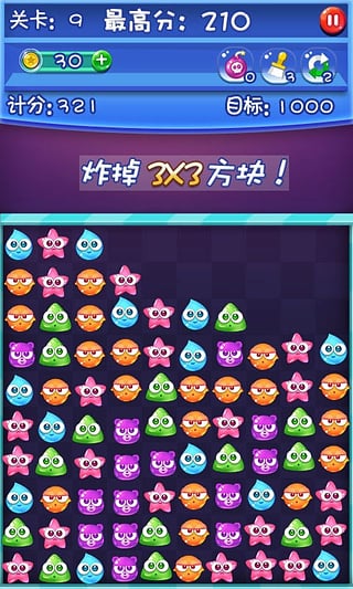 消除小分队手游APP下载_消除小分队官方下载