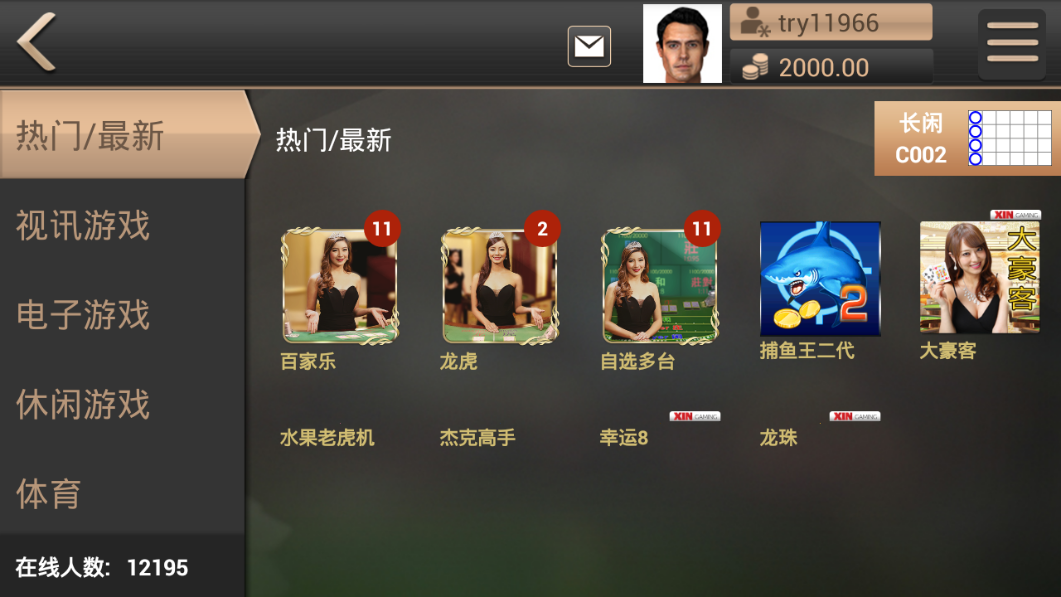ag游戏大厅手游下载_ag游戏大厅安卓App