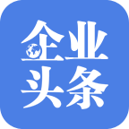 企业头条安卓App下载_企