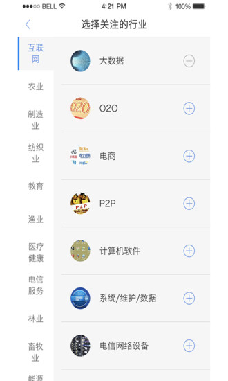 企业头条安卓App下载_企业头条中文版下载