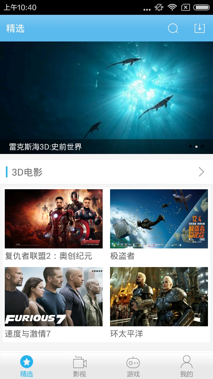 奇兔VR最新版本下载安装_奇兔VR官方正版免费