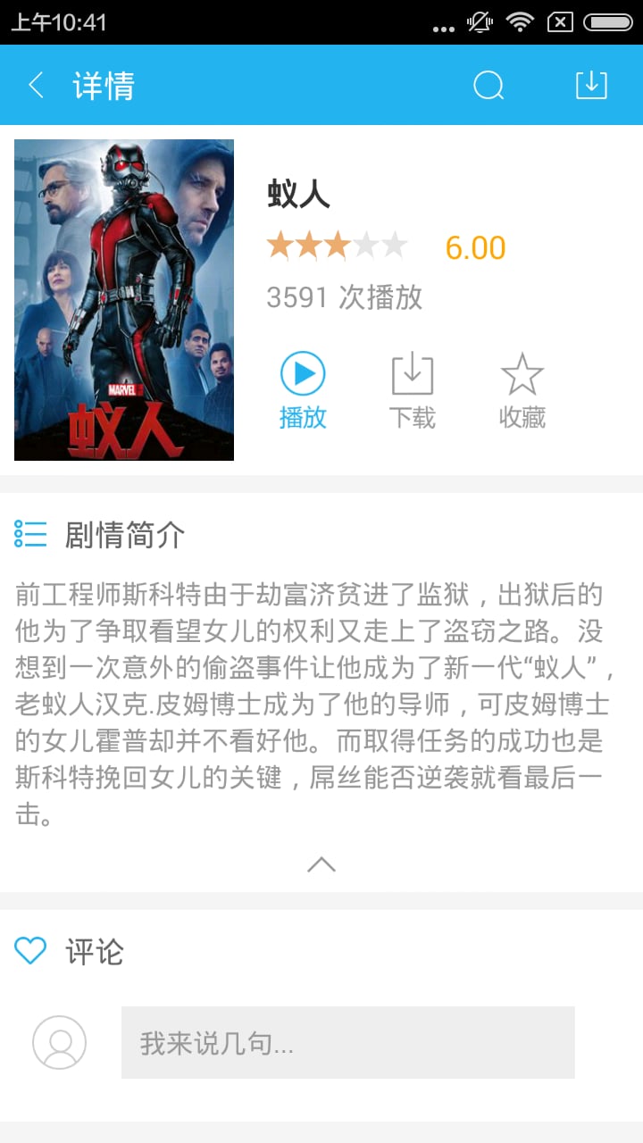 奇兔VR最新版本下载安装_奇兔VR官方正版免费