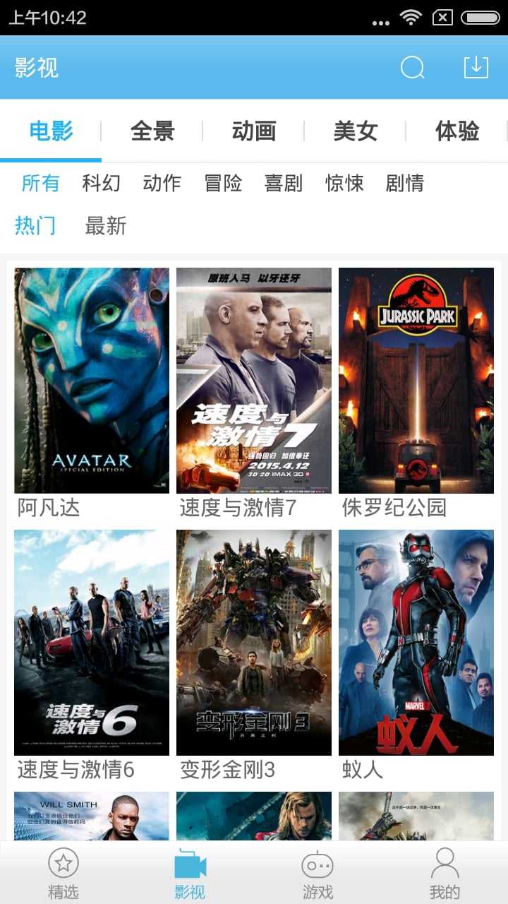 奇兔VR最新版本下载安装_奇兔VR官方正版免费