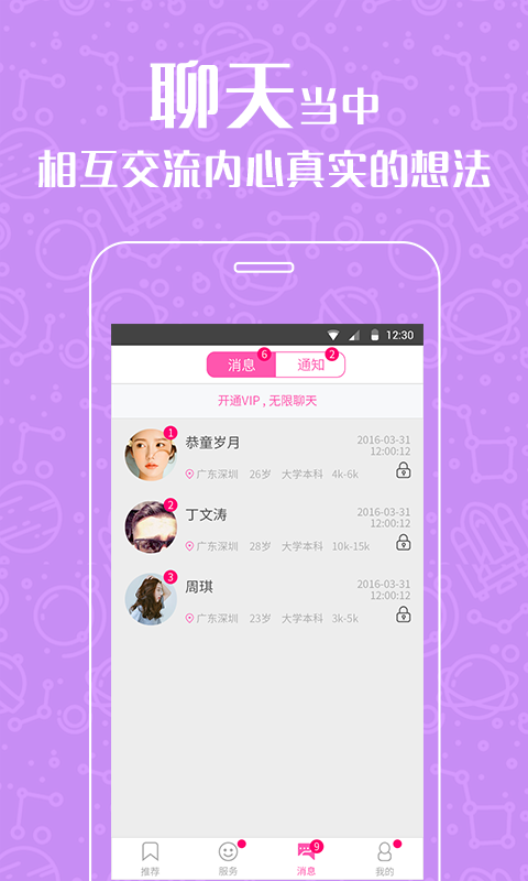 咪咪单机版下载_咪咪中文版下载