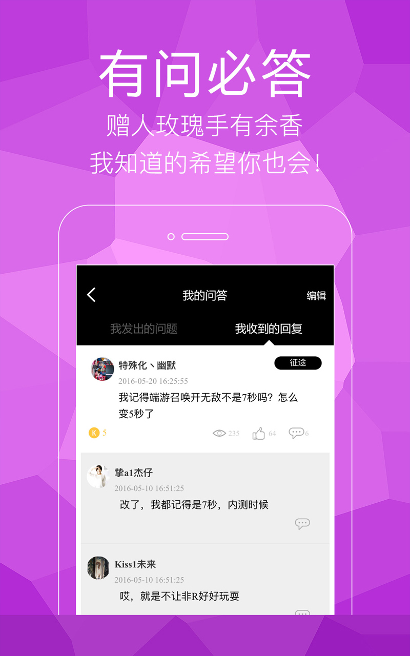 KOLer2025最新版_KOLerAPP安装下载