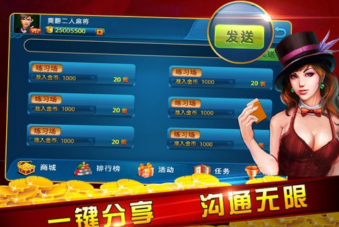 速8电玩官方正版免费_速8电玩正式版下载