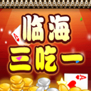 临海幽幽游戏(临海uu游