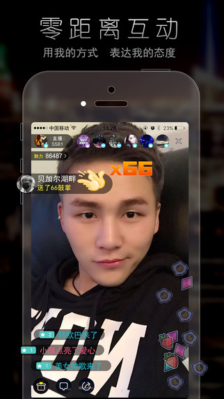 一起秀特别版App官方免费下载_一起秀特别版App安卓App下载