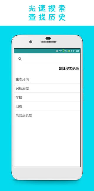 又土又木中文版下载_又土又木纯净版下载