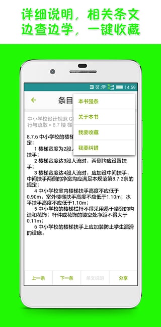 又土又木中文版下载_又土又木纯净版下载