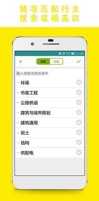 又土又木中文版下载_又土又木纯净版下载