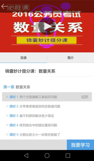 考拉必过APP2025最新版下载_考拉必过APP下载手机版