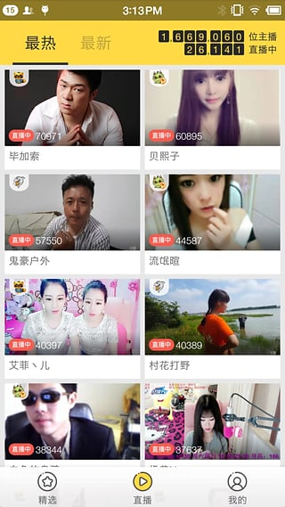 小播官方免费下载_小播app官方正版