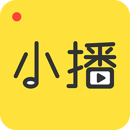 小播官方免费下载_小播a