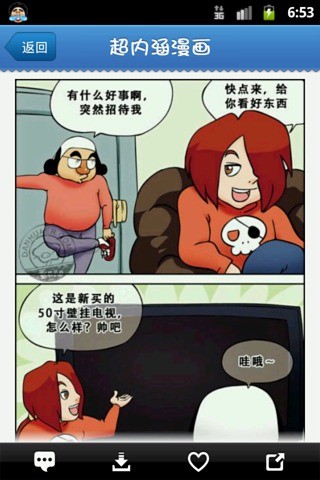 韩国漫画正式版下载_韩国漫画手机端
