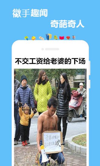 微手下载官方版_微手官方手机端下载