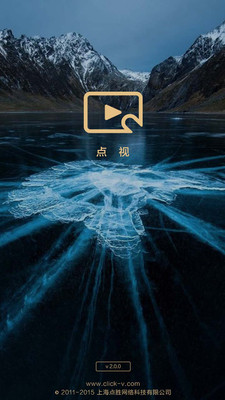 点视短视频App下载安装手机版_点视短视频手机客户端