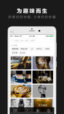 点视短视频App下载安装手机版_点视短视频手机客户端