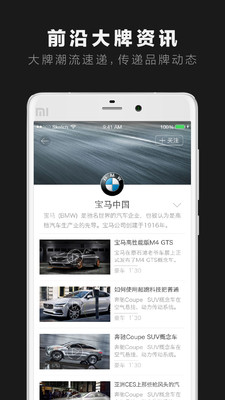 点视短视频App下载安装手机版_点视短视频手机客户端