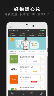 点视短视频App下载安装手机版_点视短视频手机客户端