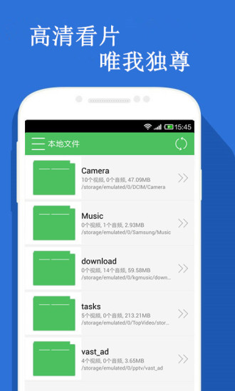 火兔视频直播免费2025新版_火兔视频直播下载手机版