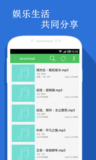 火兔视频直播免费2025新版_火兔视频直播下载手机版