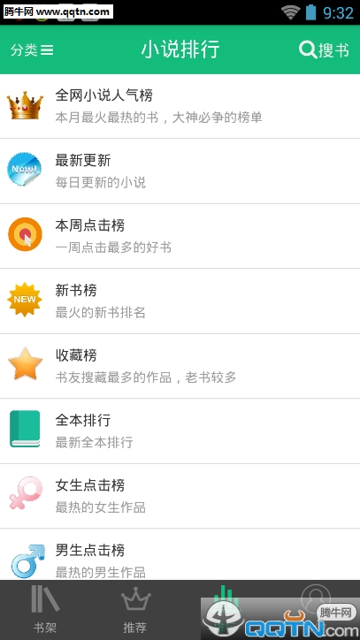 第三书包网林雨欣APP下载安装_第三书包网林雨欣官方免费下载
