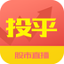 投乎股市直播APP安装下