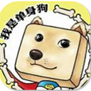 校长都替单身狗着急表情