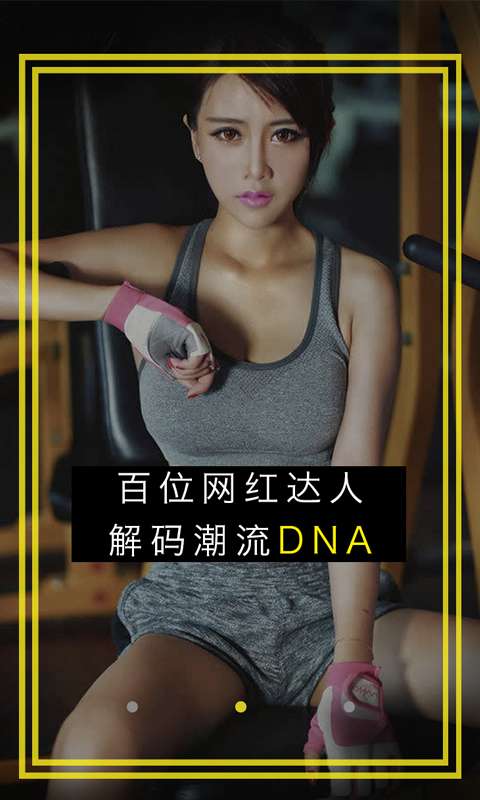 潮极纯净版下载_潮极最新版2025下载
