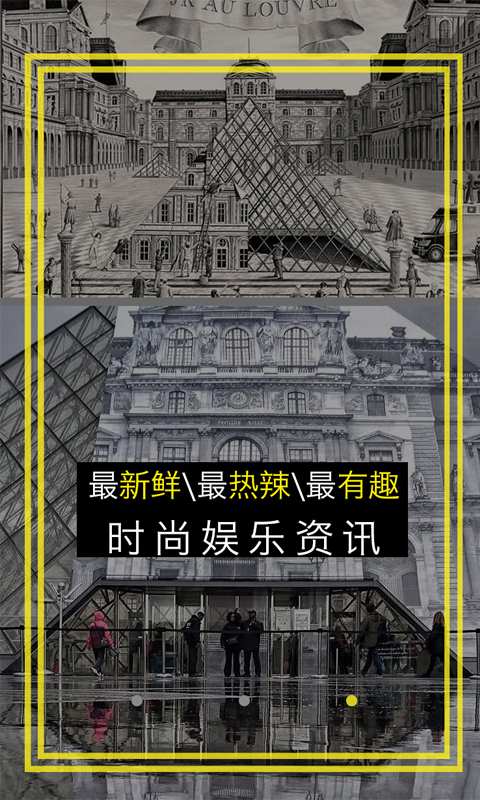 潮极纯净版下载_潮极最新版2025下载