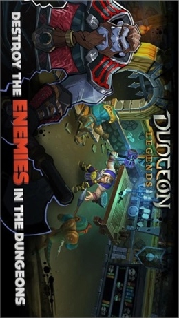 地下城传说dungeon legends破解2025最新版_地下城传说dungeon legends破解手游下载