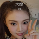 余罪大嫂徐冬冬来电显示