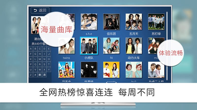 K歌之王TV版APP下载安装_K歌之王TV版最新版2025下载
