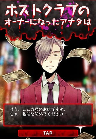 牛郎的危险世界手游最新版2025下载_牛郎的危险世界手游免费版app下载