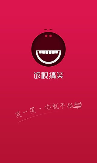 饭视搞笑视频App安卓App_饭视搞笑视频App免费2025新版