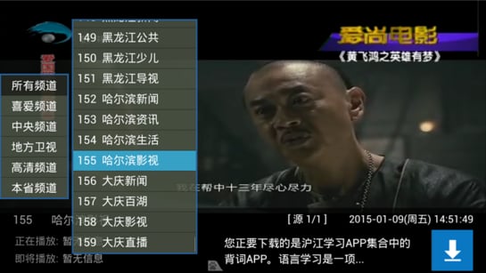 hyh直播2025最新手机版下载_hyh直播正版手机版