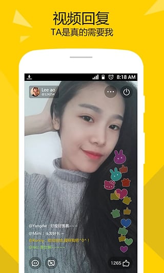 求见直播官方免费下载_求见直播手机客户端