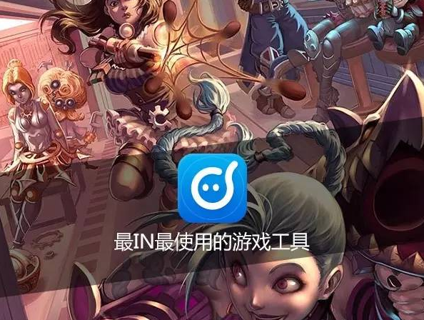 约赞电脑版app最新官方版下载_约赞电脑版下载手机版