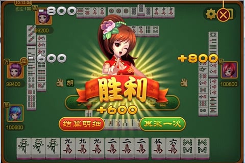 十三妹麻将免验证码破解官方版下载_十三妹麻将免验证码破解app官方正版
