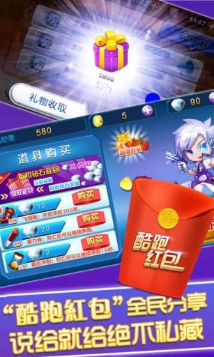 天天炫跑免费2025新版_天天炫跑正式版下载