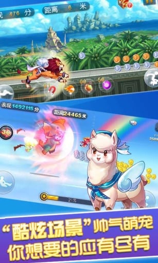 天天炫跑免费2025新版_天天炫跑正式版下载