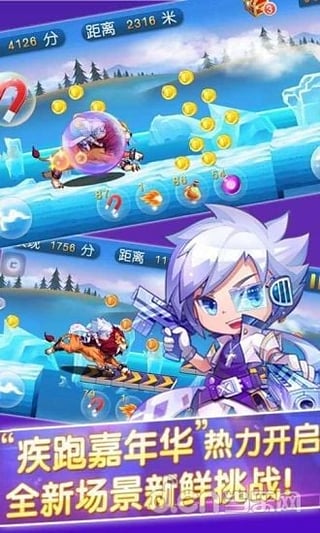 天天炫跑免费2025新版_天天炫跑正式版下载