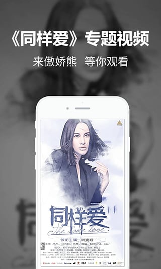 傲娇熊（直播交友）手机端下载_傲娇熊（直播交友）免费版