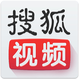 搜狐视频破解版APP下载