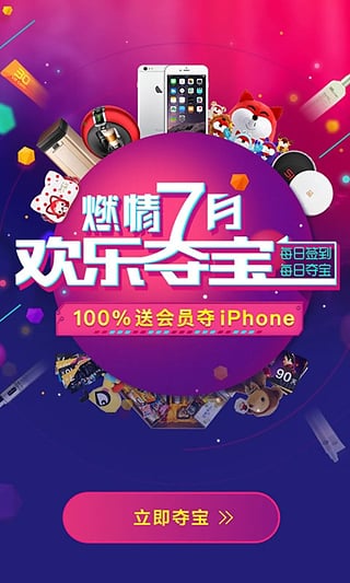 搜狐视频破解版APP下载安装_搜狐视频破解版官方版