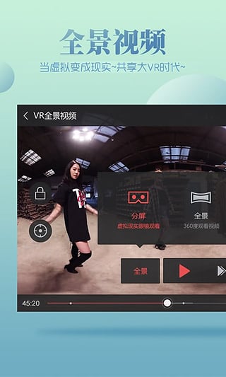 搜狐视频破解版APP下载安装_搜狐视频破解版官方版