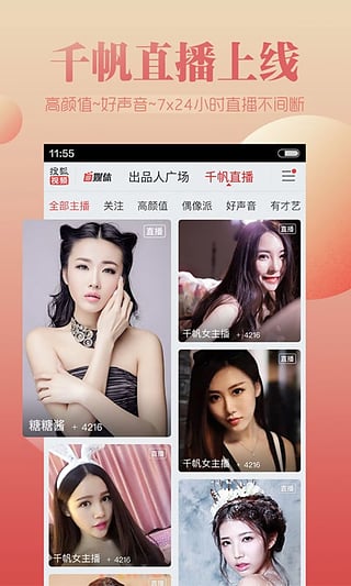 搜狐视频破解版APP下载安装_搜狐视频破解版官方版
