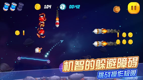蛋星人大逃亡手游安卓2025最新版本_蛋星人大逃亡手游免费版app下载