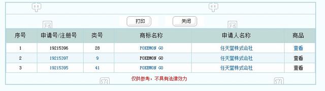 2016071418553317166.jpg